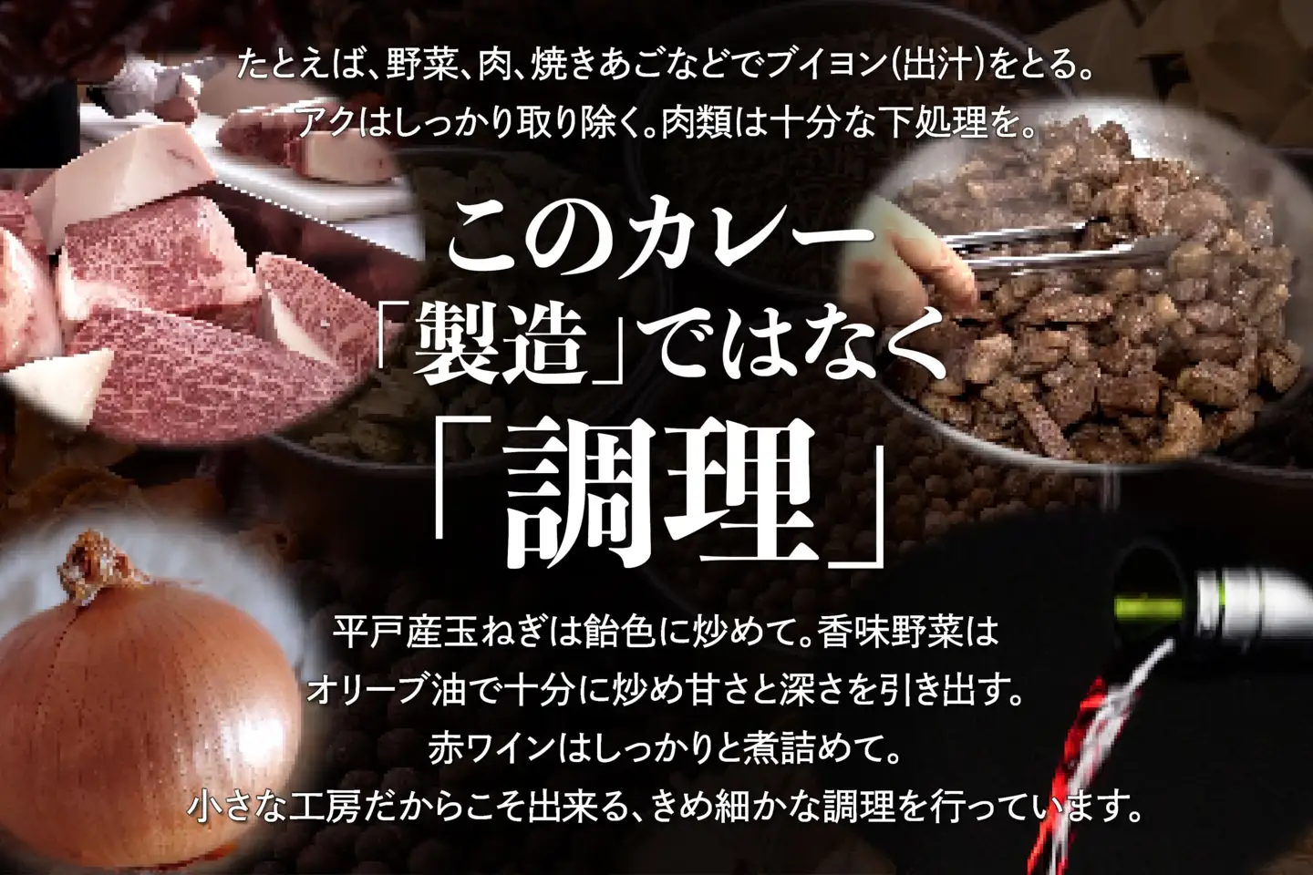 カレー セット 平戸 ビーフカレー 12食 中辛