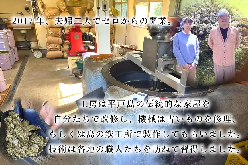 ごま油 胡麻油 圧搾 平戸胡麻油 4本 セット 105g/本