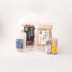 宗田節だし５種セット（新谷商店満喫コース1）贈答 お中元 お歳暮 鰹節 かつお節 出汁 調味料 詰め合わせ セット ギフト 贈り物 ふりかけ トッピング 宗田節 出汁醤油用節【R01632】