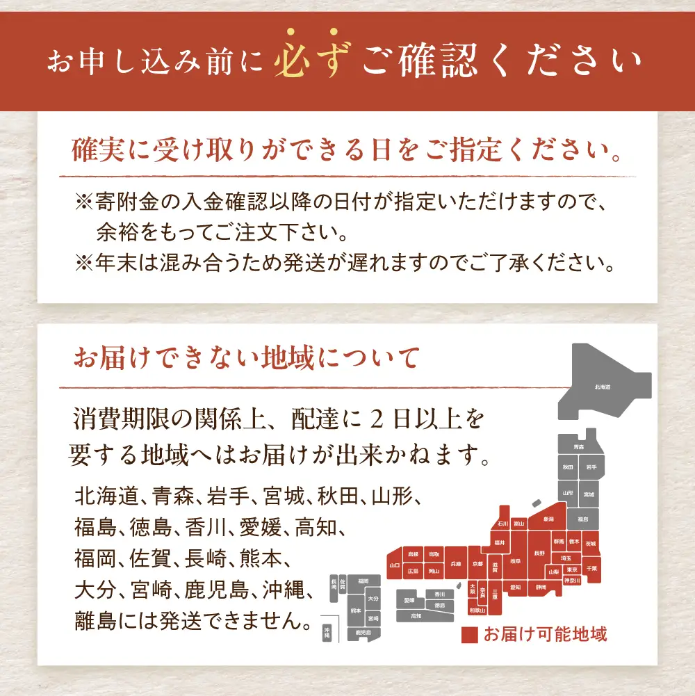 いちご餅 大福 10個｜大福