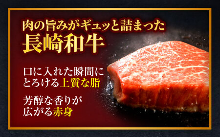 長崎和牛 特選肉ケーキ 580g[OCA105]