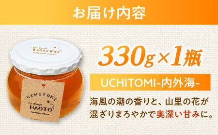 百花蜜 はちみつ 330g ×1瓶 UCHITOMI 非加熱 純粋蜂蜜 / ハチミツ 蜂蜜 自然の恵み 一期一会 小浜市 / HAOTO[BFEH005]