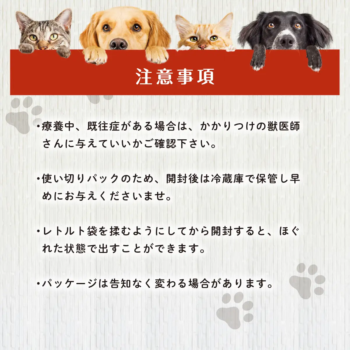 鹿肉ジャーキー(犬猫用)（40g×4袋）犬猫用レトルトフード・肉まみれ（100g×12袋） MKWX012