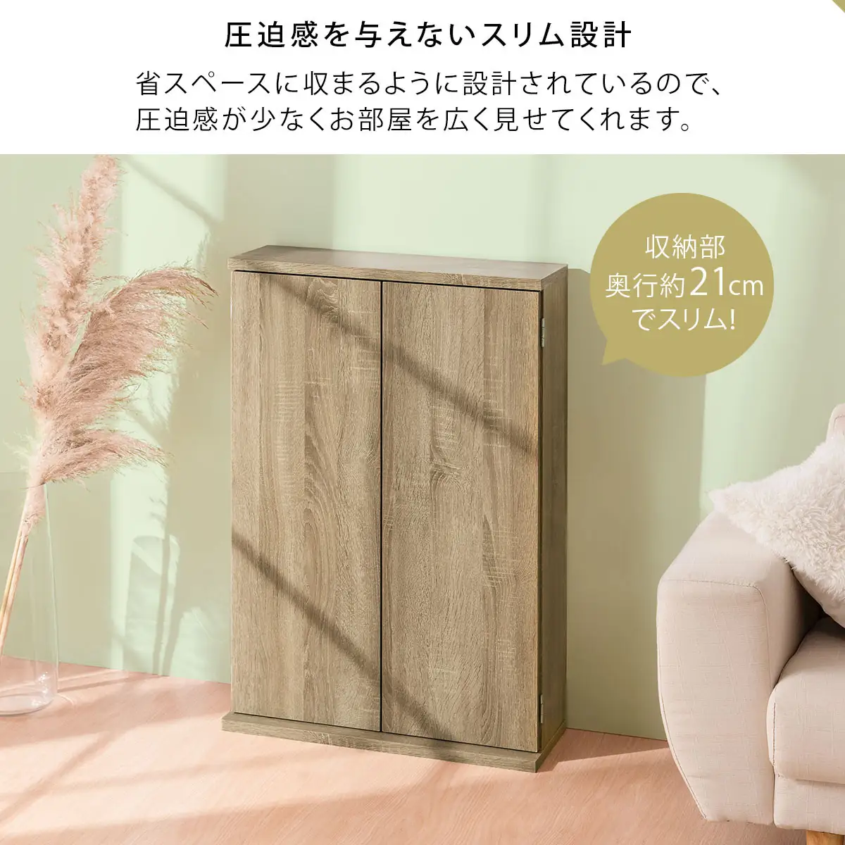 【完成品でお届け】扉付き本棚〔薄型タイプ〕（ホワイト）本棚 扉付き 幅60 スリム 薄型 書棚 木製 収納 収納棚 扉付 キャビネット 棚 扉 大容量 約 高さ91 ロータイプ 漫画ラック 文庫本 漫画 AKANBR920112-0-WH