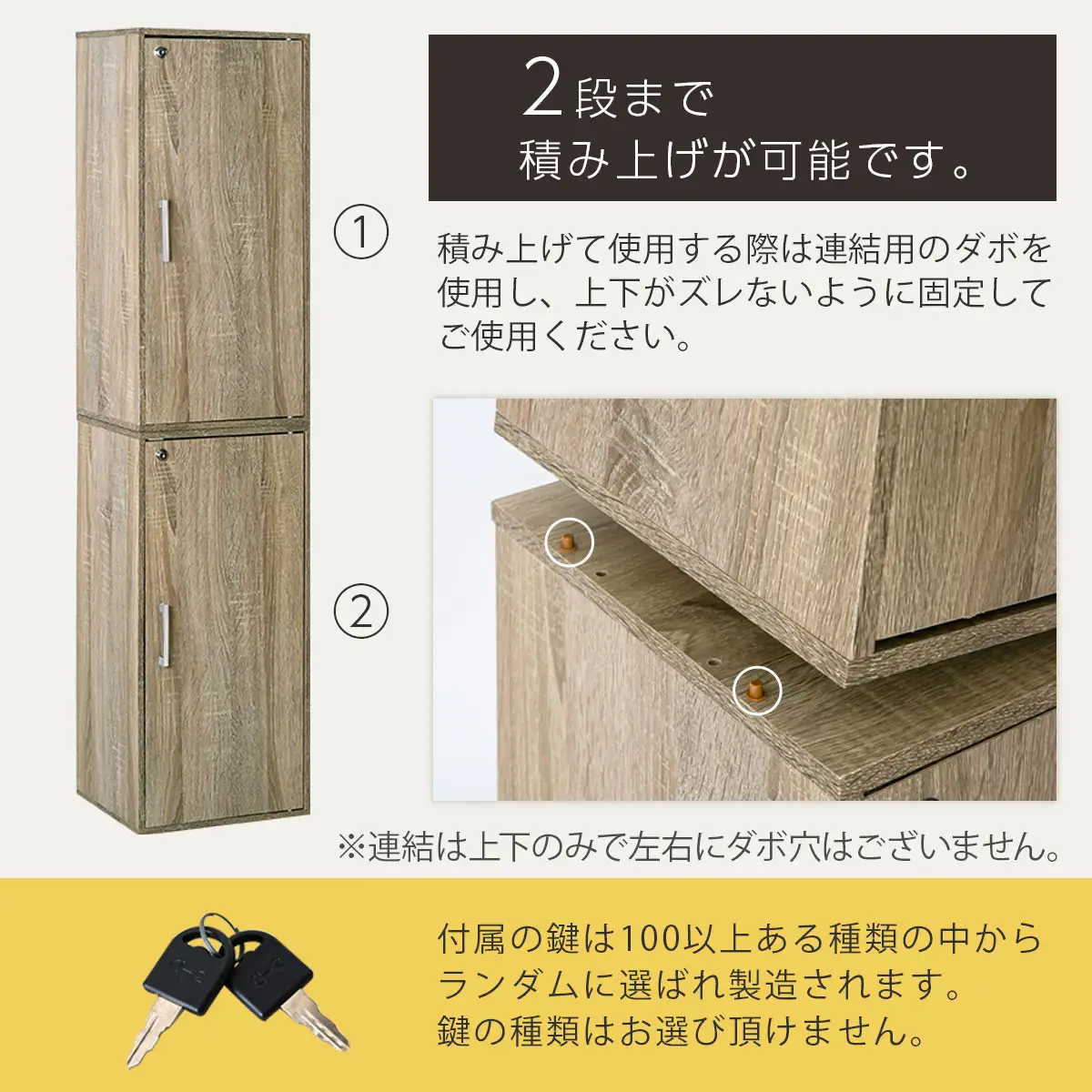 【完成品でお届け】鍵付き収納ボックス〔ハイタイプ〕（ウォールナット）収納ボックス 収納棚 扉付き キャビネット 縦長 鍵付き ボックス 木製 ロッカー 木目柄 奥行 29 スリム コンパクト 3段 ハイタイプ LKANET300254-0-WAL