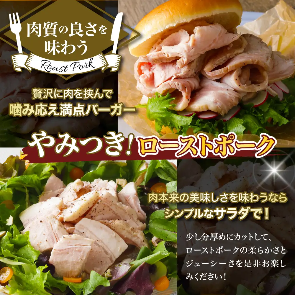 【順次発送】熟成ローストビーフ1.6kgと三元豚ローストポーク300g ku008-004-r