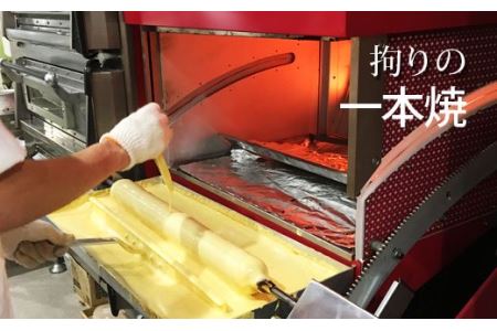 【SWEETS STUDIO e'F】バームクーヘン・焼菓子詰合せギフト