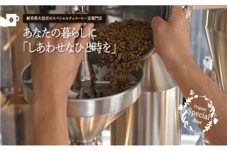 粉 甘味たっぷりスペシャルティコーヒー飲み比べセット 200g×4袋
