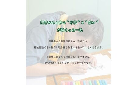 690 ねりねりマグネット 5種セット 乗り物 障害がある方の手作りマグネット【社会福祉法人 茨城補成会】
