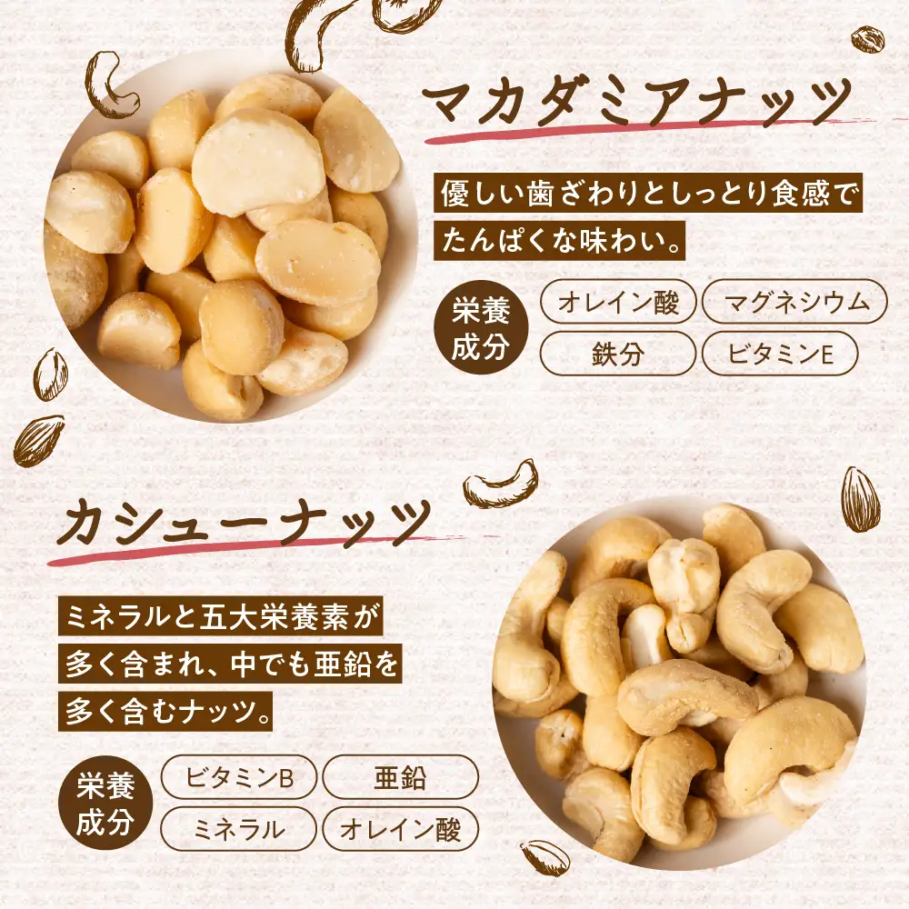 【ふるなびWEEK対象】4種 素焼き ミックスナッツ 2kg (1kg×2袋)｜ミックスナッツ