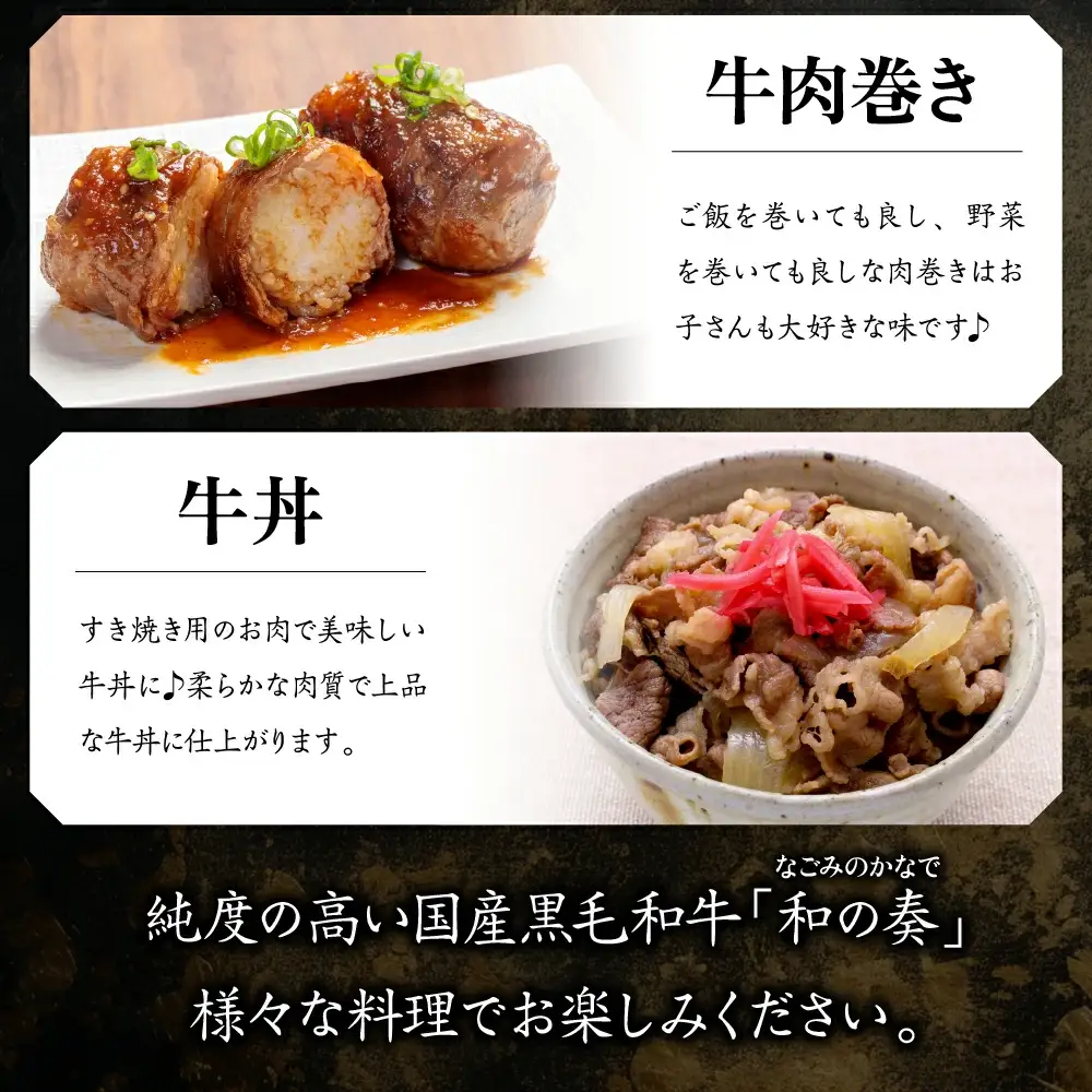 農林水産大臣賞受賞 特選 天童牛 和の奏 もも すき焼き用 200g 山形牛 08-27-001
