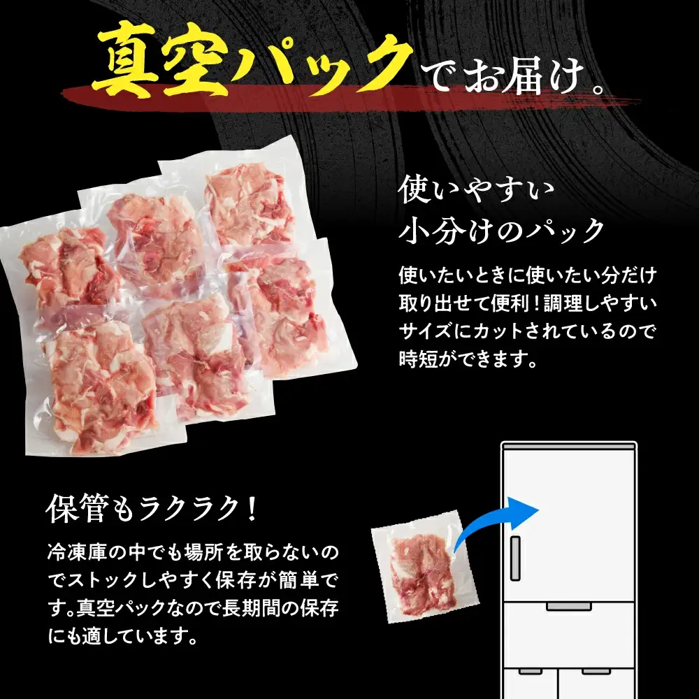 天姫豚 ミックススライス 1.8kg ブランド豚 山形