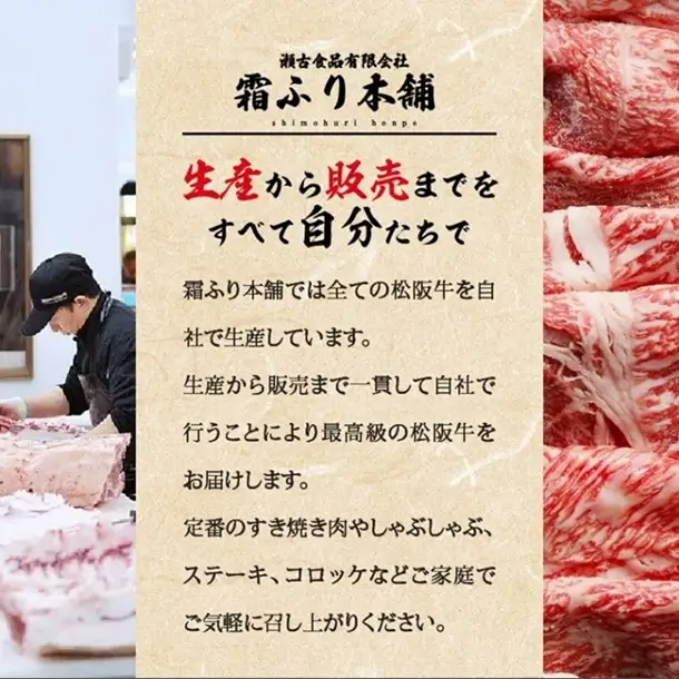 松阪牛切り落とし バラ 400g [ 松阪牛 ] / 000169