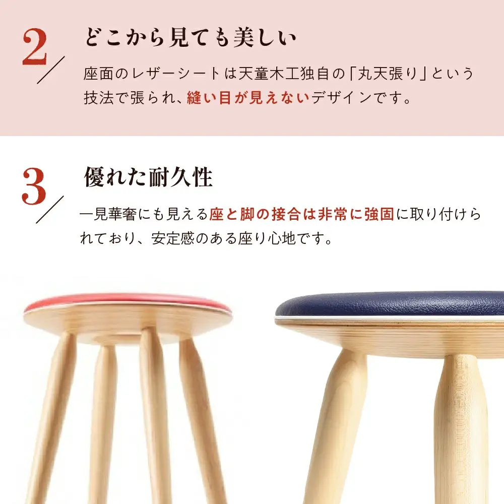 リングスツール ( イエロー ) 1脚 家具 イス 天童木工