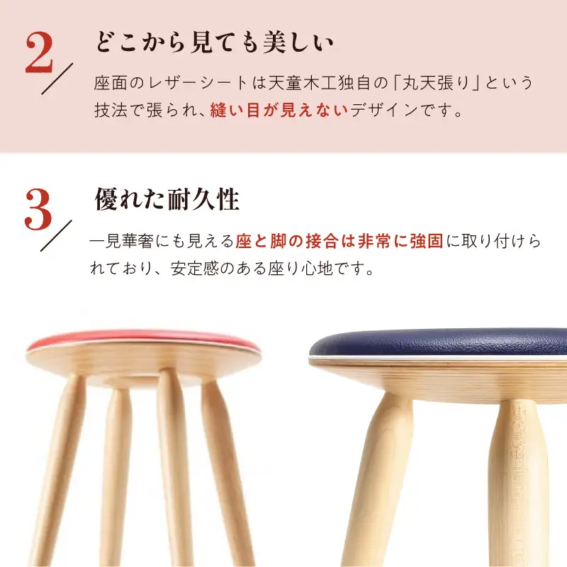 リングスツール ( ブラック ) 1脚 家具 イス 天童木工