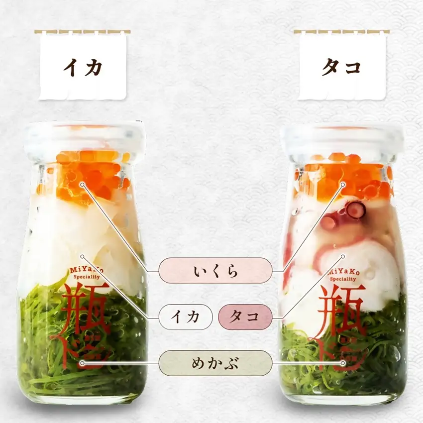 海鮮丼の具 川秀瓶ドン6種類セット(アワビ/ウニ/毛ガニ/イカ/サーモン/タコ)イクラ・メカブ入り!【配送不可地域：離島】【1678663】