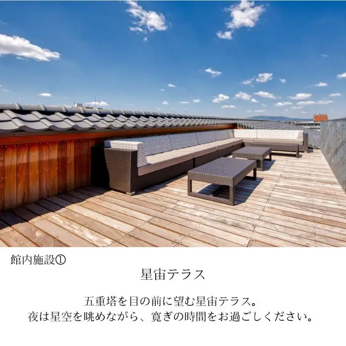 セトレならまち ペア宿泊券（1泊2食付きプラン）宿泊 300-007