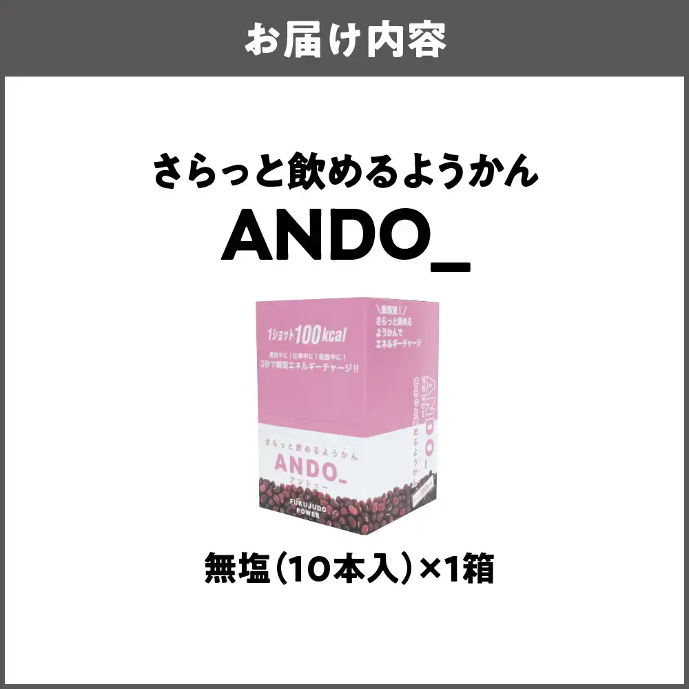 【近鉄百貨店】ANDO_OS002-0054-02