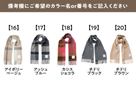 mattitotti カシミヤ100％ ストール レディース [チェック ブロック ボーダー 千鳥柄 全20色]  高級カシミヤ_OS162-0069