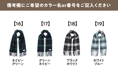 mattitotti カシミヤ100％ マフラー ユニセックス [チェック ブロック ボーダー クラシック19色]  高級カシミヤ_OS162-0073