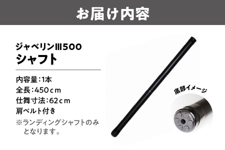 ちっさｉｎｏ　限定カラー　艶消しブラック＆コルクグリップ　釣り用たも_OS226-0051