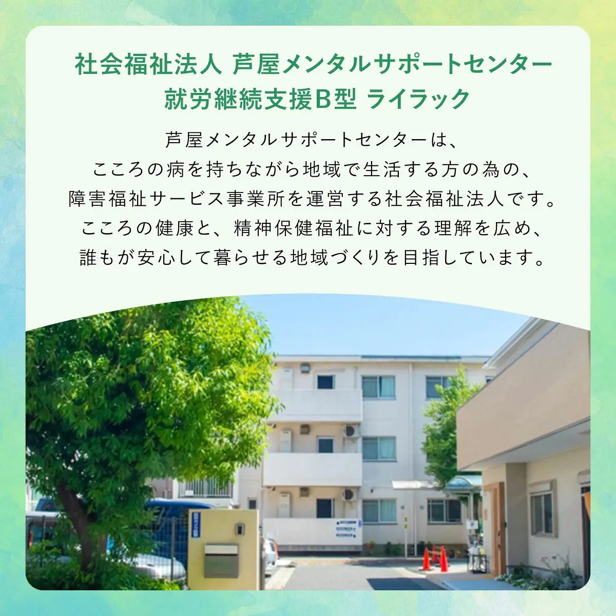 さをり織りクッションカバー
