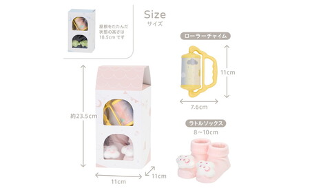 ラトルソックスギフトセット/ピンク ／ 出産祝 ギフト 贈り物 女の子 男の子 赤ちゃん ベビー ベビーギフト ローラーチャイム ガラガラ 靴下 くつした くつ下 おもちゃ 千葉県 No.346-01
