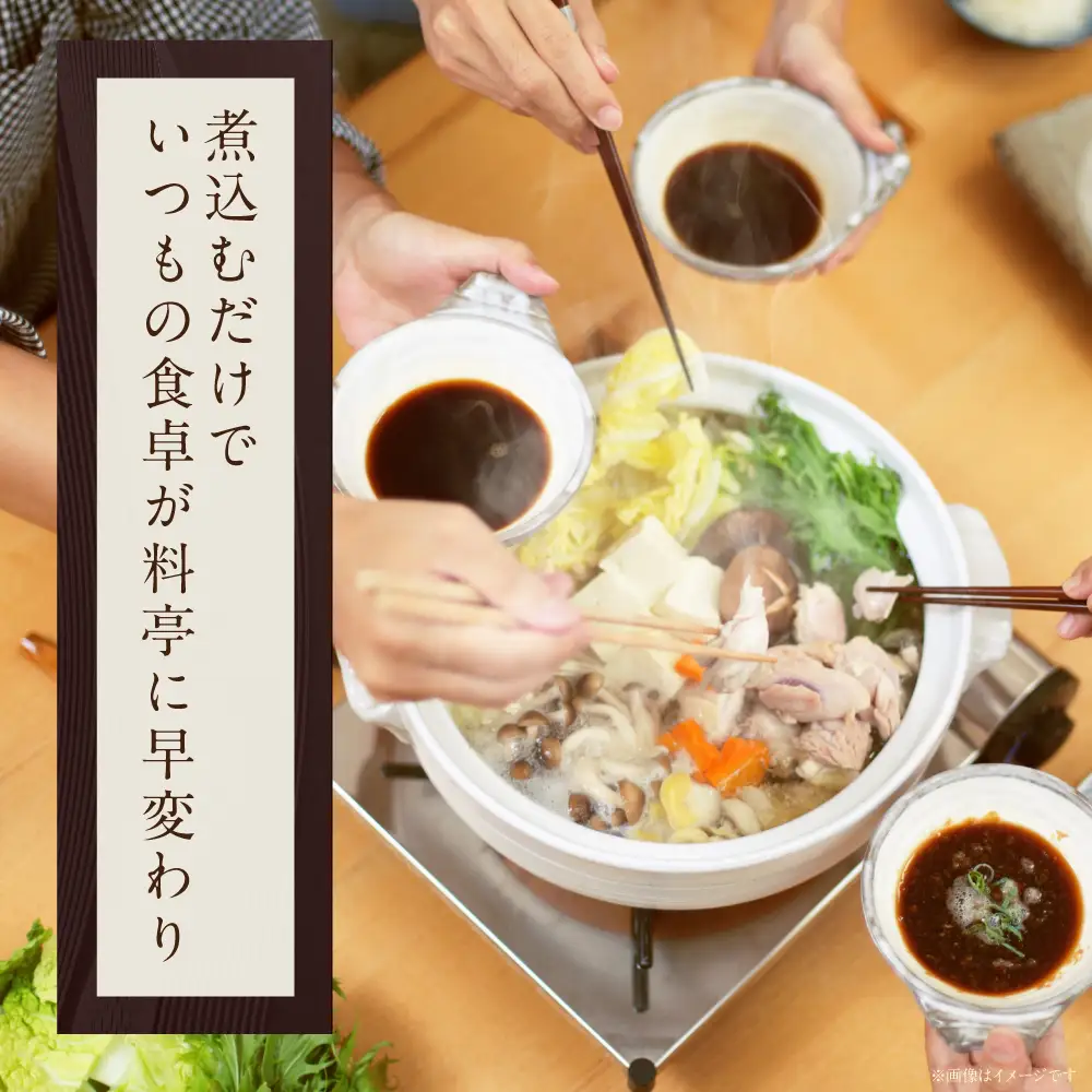 Z08-26 上田商店 ありた鶏水炊きセット(2～3人前) 水炊き