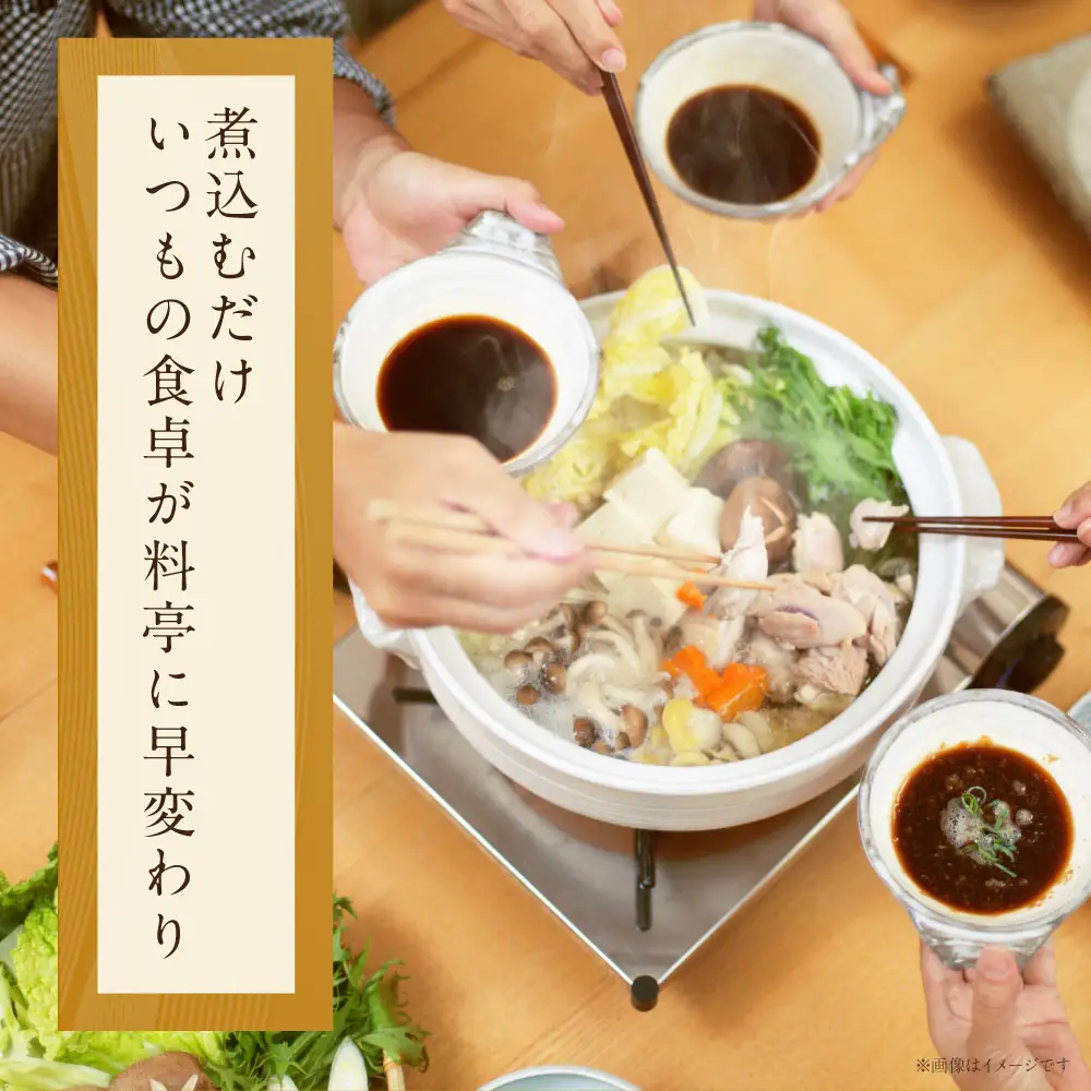 Z08-37 博多の歴史『水炊き』食べ比べ2種セット【2～3人前】 水炊き