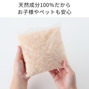天然ヒノキの消臭・除湿剤 2パック入り 30g ヒノキパック くりかえし使える 除湿 衣類消臭剤 衣類除湿剤 調湿 国産ヒノキ おがくず 無添加 天然素材 クローゼット 引き出し 靴箱 押し入れ 靴 ブーツ 湿気対策 カビ対策 衣装ケース 収納 セーター