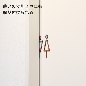 天然木のトイレサインプレート 男女セット メープル おしゃれ 木製 男 女 トイレサインプレート 北欧 木 ピクトグラム プレート インテリア ドアサイン サイン ドアプレート シンプル ウォールステッカー 壁 引き戸 トイレ 自宅 新築 リフォーム 賃貸 オフィス 店舗 ホテル カフェ シール 日本製 kitoen