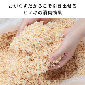 天然ヒノキのゴミ箱消臭剤 50g入り 無添加 無香料 天然素材