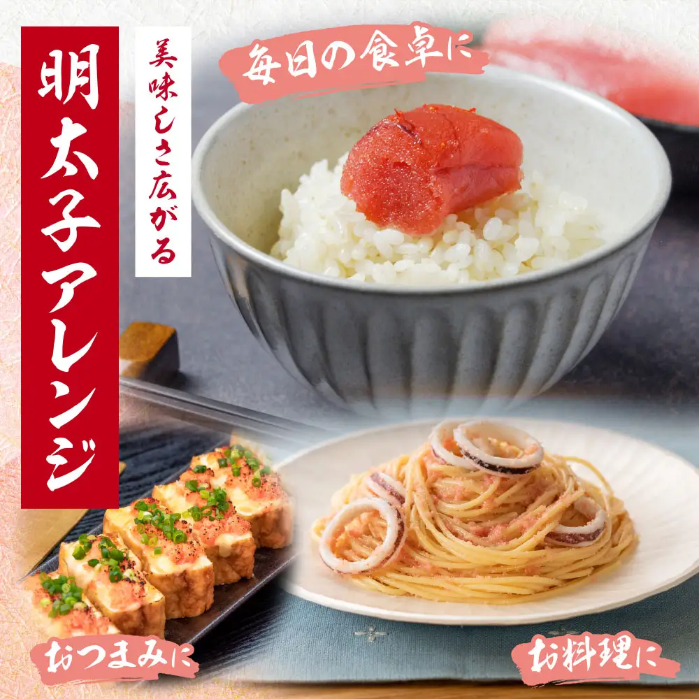 Z08-43 博多名物明太子食べ比べ【かねふく特切400ｇ・宮近700ｇ】明太子