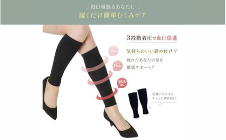 着圧サポーター ほどよい締め付けタイプ 3足セット ／  ふくらはぎ サポーター ブラック 裏綿サポーター 着圧 男女兼用 綿素材 コットン 引き締め メディカルソックス ユニセックス サポート ふくらはぎサポーター フライトソックス【nkmd009】