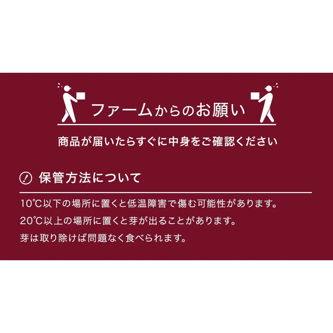 さつまいも 【 紅はるか ・ ふくむらさき 】 5kg ( 箱込 )の 2箱セット