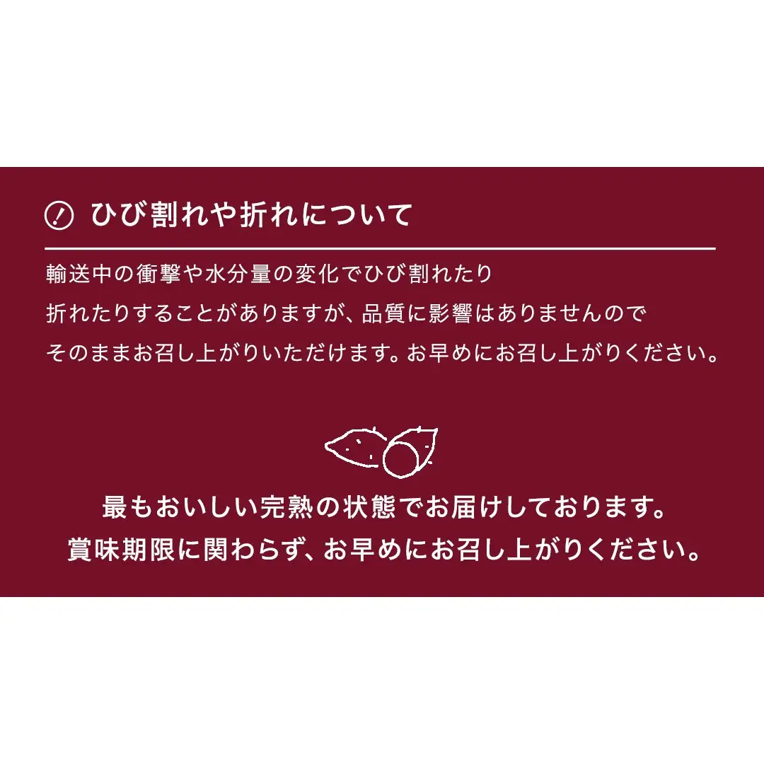 さつまいも 【 ふくむらさき ・ ほしあかね 】 5kg ( 箱込 )の 2箱セット