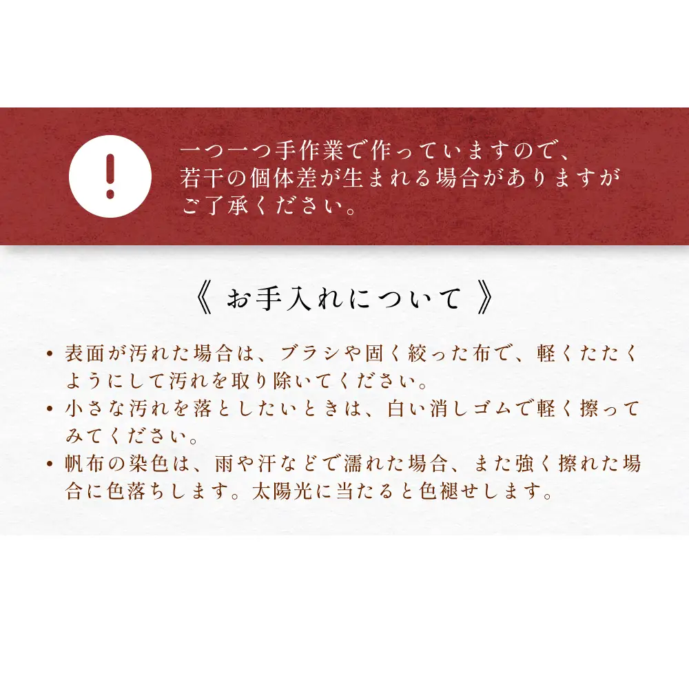 ミュージアムバッグ 生成 メンズ レディース 斜めがけ ショルダーバッグ 帆布 a5 富山県 氷見市