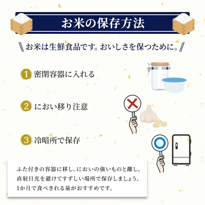 コシヒカリ ブレンド米 新潟県産5㎏ こしひかり
