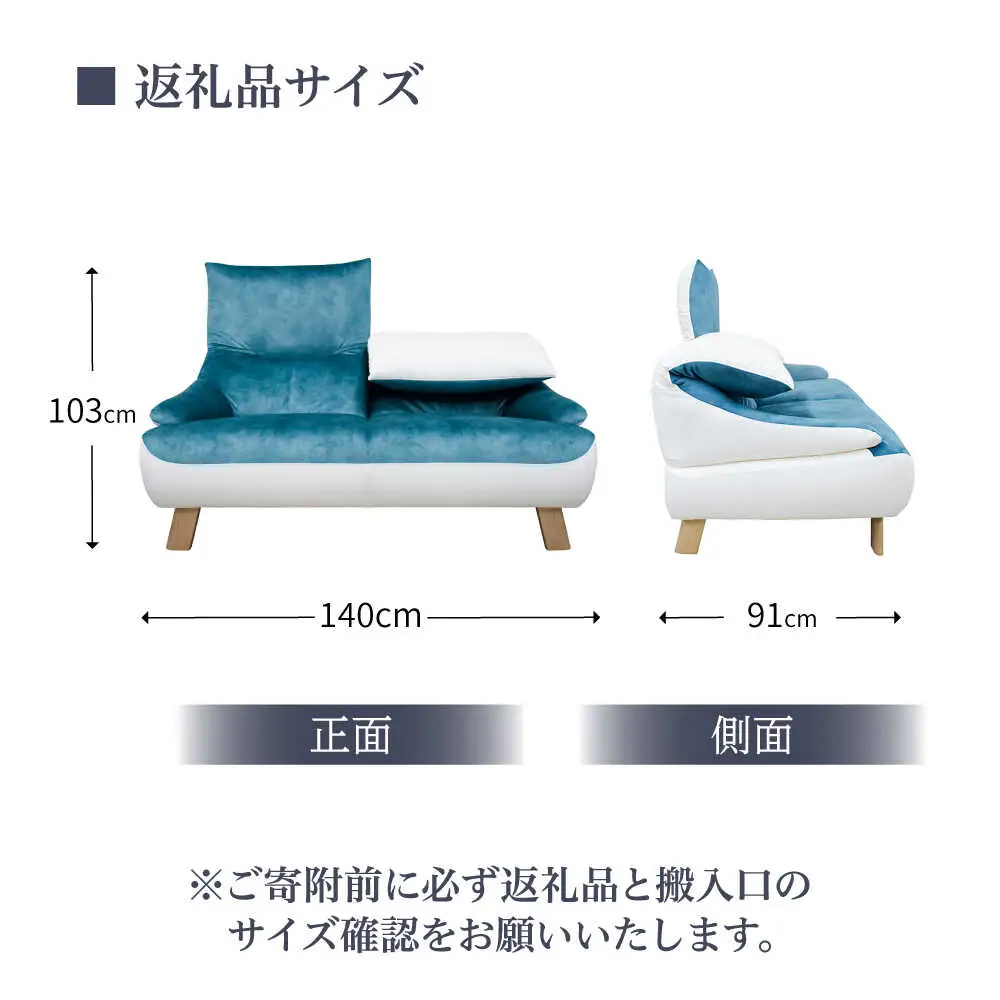 【トロン】2人掛けソファ 布/合成皮革(ツートン張り)　日田市 / 株式会社アサヒ ソファー 2人掛け リビング[ARDD069]