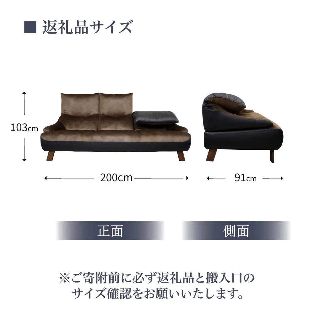 【トロン】3人掛けソファ 布/合成皮革(ツートン張り)　日田市 / 株式会社アサヒ ソファー 3人掛け リビング[ARDD070]