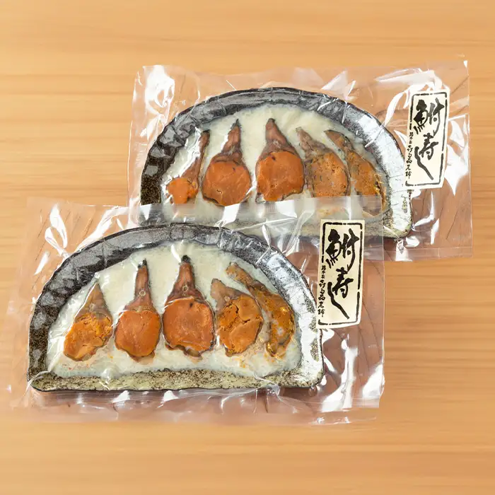 【B-906】総本家喜多品老舗　四〇〇年鮒寿し 飯漬　スライスパック 150g×2【高島屋選定品】