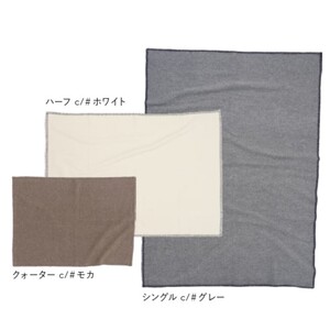 CO-ON PURE GROUND ウール毛布 140×200cm 1枚 COBL-11
