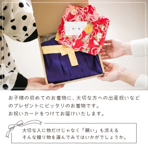 ファースト着物と袴のセット 女の子用(桜柄) 着物 ベビー服 ファースト 袴 桜柄 