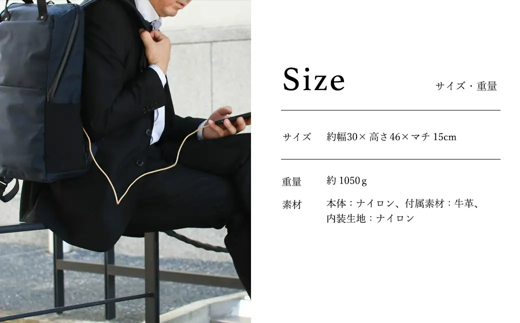 豊岡鞄 ベルーフバゲージ Urban Commuter BACK PACK 2 HA（ネイビー）/ beruf baggage バックパック ビジネスバッグ ビジネスリュック リュックサック メンズ リュックメンズ カバン