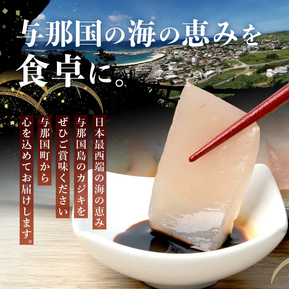 カジキの刺身とカジキの骨付き肉のセット G002