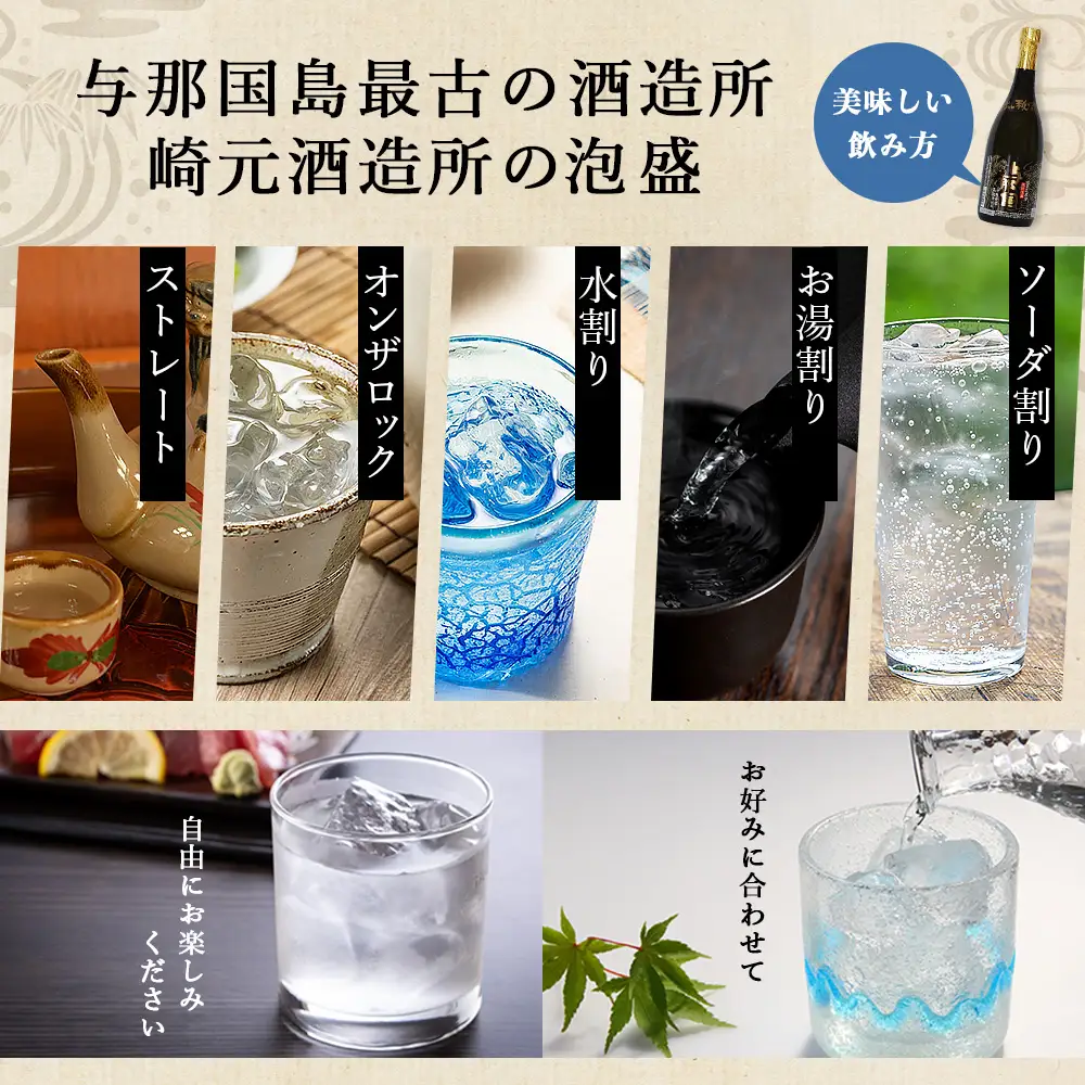 与那国 30度 720ml ≪6本≫ E004 ｜沖縄県 与那国町 与那国島 日本最西端 泡盛 酒 お酒 地酒 島酒 30度 720ml 崎元酒造所 父の日 敬老の日 お中元 お歳暮 ギフト プレゼント 誕生日 記念 贈答 贈物