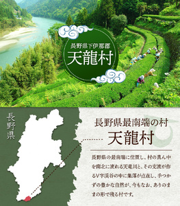 【女性に大好評！】さんざしのじゃむ 2個セット