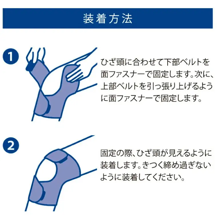 サポーター ひざサポーター サポーター 〈サイズ：M～L〉