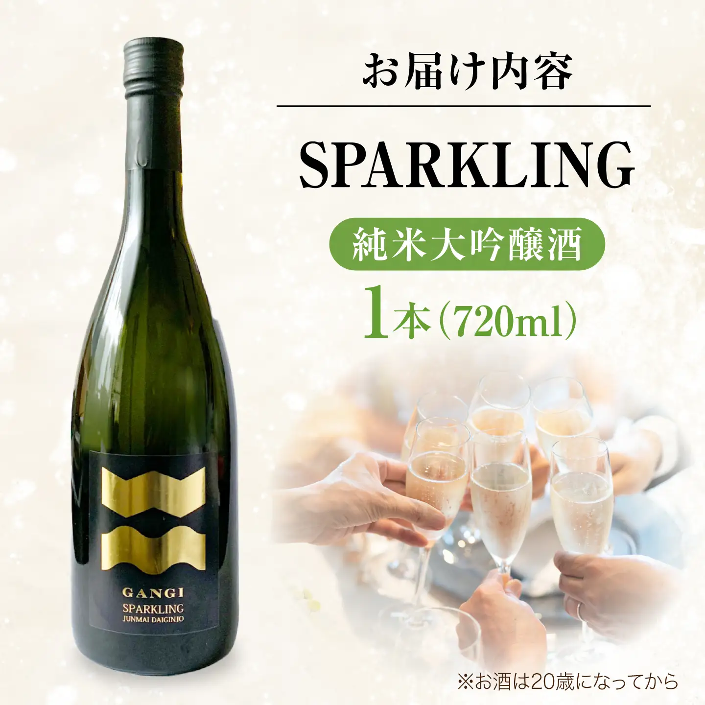 日本酒 雁木 スパークリング 純米大吟醸 発泡にごり生原酒 720ml BUCD001 日本酒