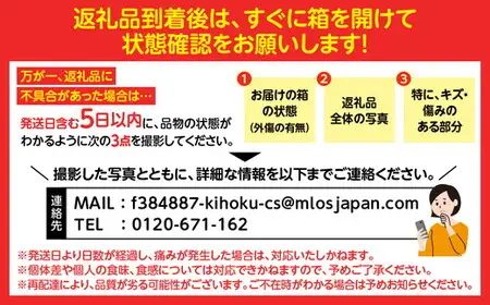 高田商店「福」セットA　＜柚子 ゆず ユズ 調味料 醤油 ポン酢 お酢 ゼリー 味噌 ジュース 老舗 愛媛県 鬼北町＞